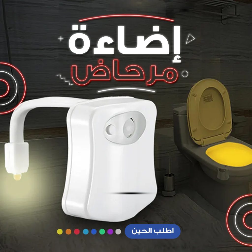 إضاءة مكتب