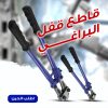 ⁦-⁩ - الصورة ⁦2⁩