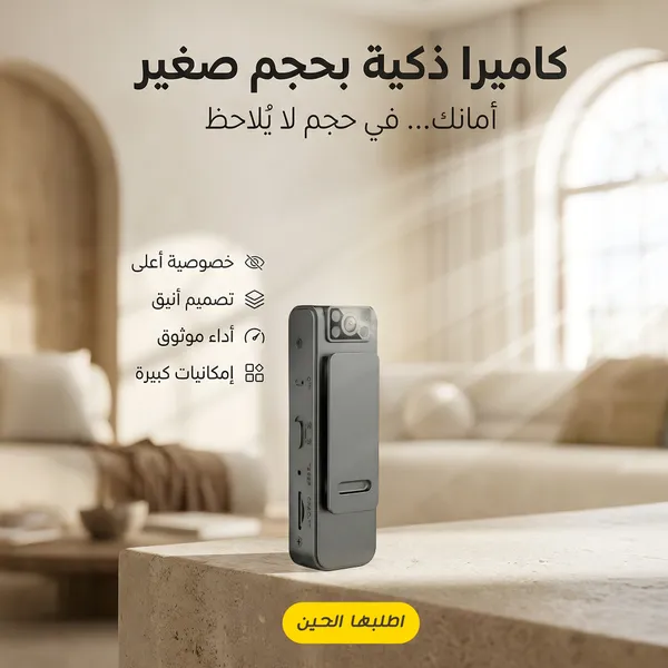 كاميرا تصوير محمولة - الصورة 2