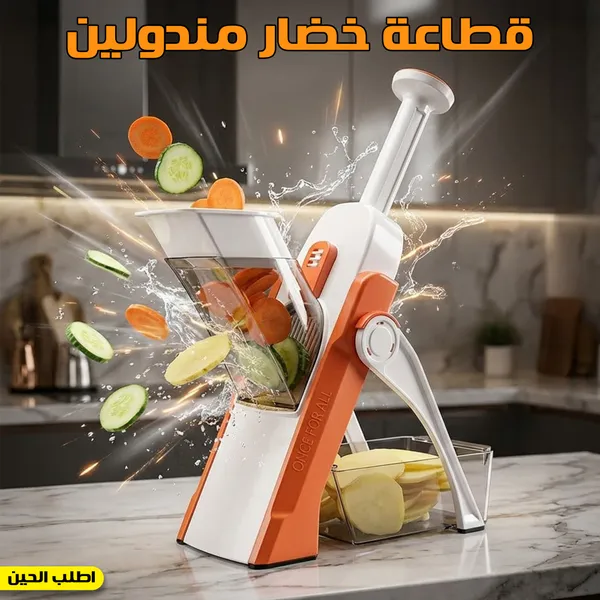 قطاعة المندولين الذكية
