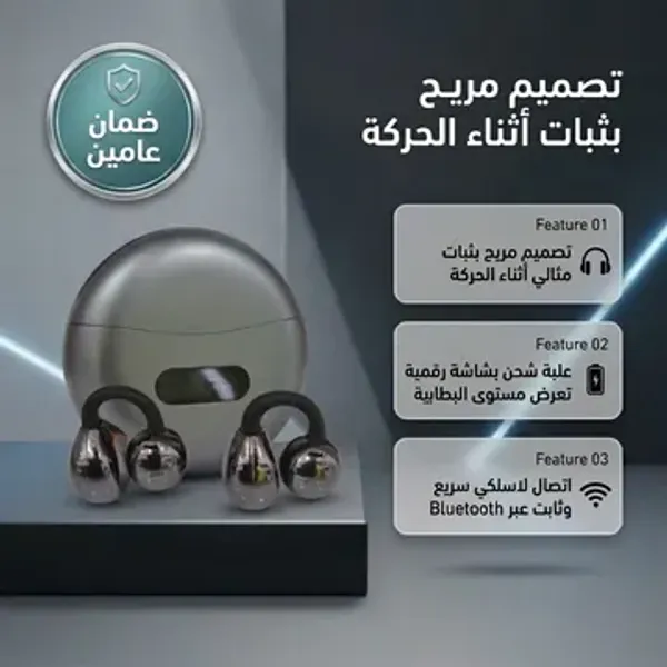 إيربودز ترند ضمان عامين